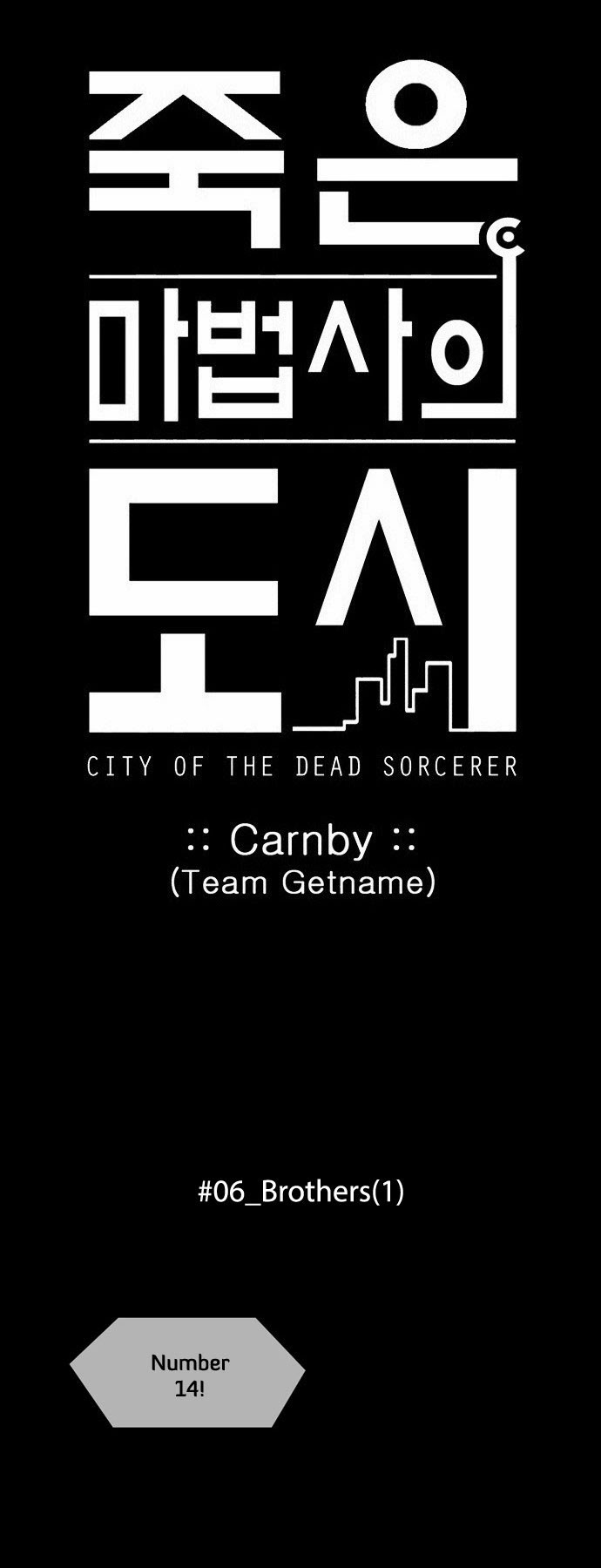 City of Dead Sorcerer Chapter 70 10